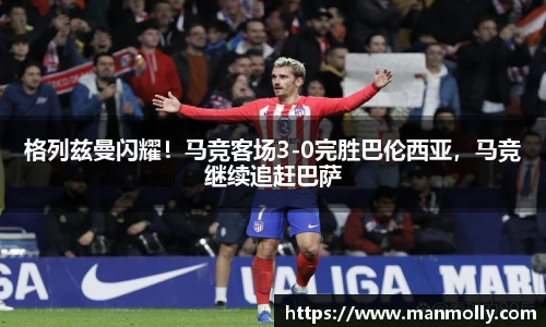 万博max体育官方网站